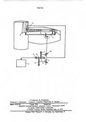Струйное устройство для измерения числа оборотов вала двигателя (патент 591766)