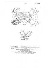 Авиационный двигатель с v-образным расположением блоков цилиндров (патент 128705)