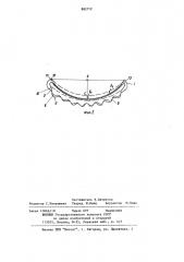 Устройство для местной вулканизации конвейерных лент (патент 882772)