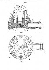 Осветительное устройство (патент 962677)