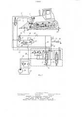 Гидропривод отвала бульдозера (его варианты) (патент 1183632)