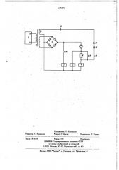 Устройство для управления пускателем при питании его от источника повышенной частоты (патент 675475)