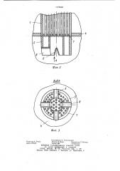 Реактор для суспензионной полимеризации этилена (патент 1175540)