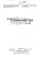 Устройство для разметки шаговых расстояний (патент 579136)