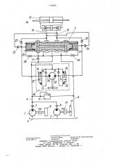 Гидравлическая система рулевого управления транспортного средства (патент 1134451)