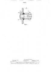 Аэродинамические щитки для колес транспортного средства (патент 1569278)