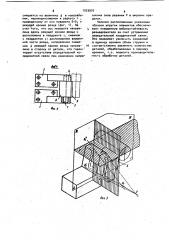 Резцедержатель (патент 1053976)