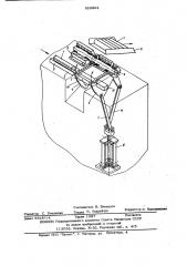Устройство для перемещения цилиндрических заготовок к обрабатывающей машине (патент 626864)