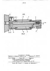 Натяжное устройство (патент 875135)