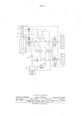 Система управления гидравлическим прессом (патент 751653)