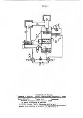 Система кондиционирования воздуха (патент 861867)