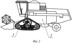 Шасси полугусеничное сменное (патент 2497707)