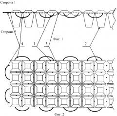 Гибкое защитное бетонное покрытие (патент 2365702)