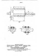Устройство для магнитошумового контроля (патент 864102)