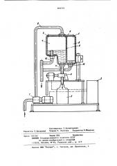 Автоматический пробоотборник для жидкости (патент 903735)