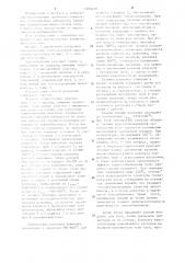 Способ изготовления теплообменника (патент 1193419)
