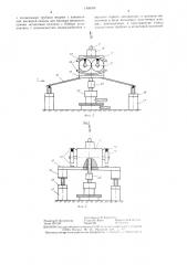 Глубиннонасосное виброударное устройство (патент 1408054)