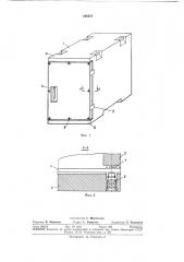 Контейнер для транспортирования штучных грузов (патент 348474)
