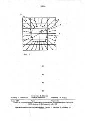 Способ возведения гидроизоляционной перемычки в горных выработках (патент 1726766)