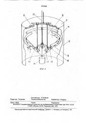 Вентилируемый бункер (патент 1741654)