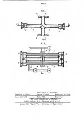 Вибрационный плотномер-вискозиметр (патент 898288)
