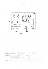 Кодек адаптивного дельта-модулятора (патент 1378063)