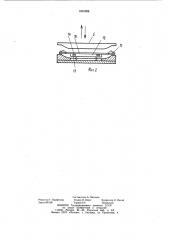 Устройство для подачи и удаления заготовок (патент 1060282)