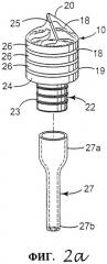 Малогабаритное приспособление для подачи жидкости (патент 2330729)