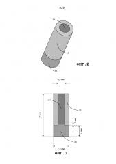 Способ изготовления многослойного изделия (патент 2634824)