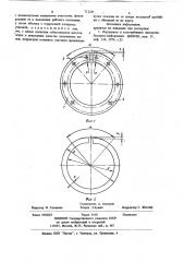 Способ изготовления поршневых колец (патент 712231)