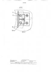 Статор вертикального гидрогенератора (патент 1403238)