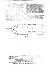 Излучатель с переключением линейной поляризации (патент 1023982)