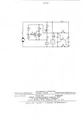 Схема включения статера-генератора для двигателя внутреннего сгорания (патент 697746)