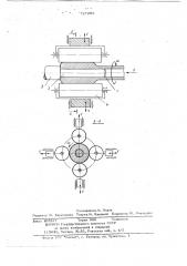 Способ получения утолщений на круглых заготовках (патент 727295)