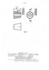 Волновая зубчатая эвольвентная передача (патент 1173097)