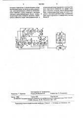 Электропривод постоянного тока с потенциальным моментом нагрузки (патент 1651350)