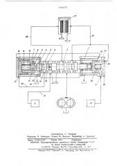 Клапан автоматического переключения фрикционных элементов ступенчатой коробки передач (патент 534375)