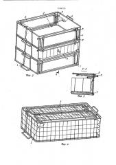 Тара для штучных грузов (патент 1194779)