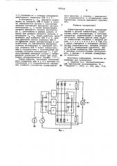 Коммутационный фильтр (патент 587619)