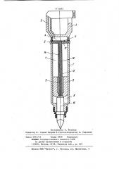Пневматический молоток (патент 1172692)