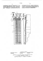 Устройство для испарительного охлаждения металлургических агрегатов (патент 470168)