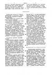 Эмалировочный полуавтомат с технологической адаптацией (патент 1491911)