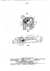Запирающий механизм спортивно- охотничьего оружия (патент 802779)