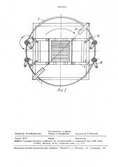 Кронблок (патент 1687560)