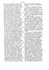 Способ восстановления и упрочнения канавок алюминиевых поршней (патент 1558595)