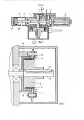 Устройство для протягивания проводов в трубках (патент 1690050)