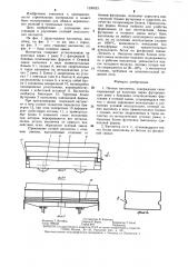 Печная вагонетка (патент 1290053)
