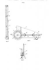 Контейнер (патент 789330)