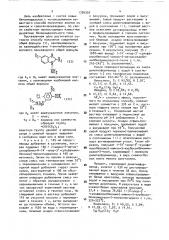 Способ получения 4-хлор-3-сульфамоилбензойной кислоты (патент 1736339)