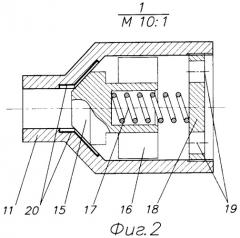 Микроохладитель (патент 2337280)